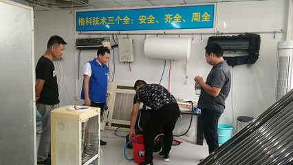 家電清洗技術(shù)培訓圖集 創(chuàng)業(yè)之路無擔憂與技術(shù)交流