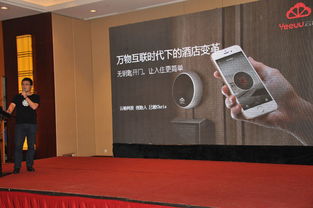 杭州西軟信息技術(shù)2015產(chǎn)品發(fā)布暨用戶交流會圓滿落幕