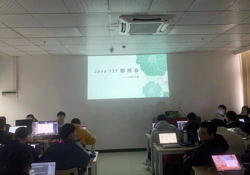 為什么你想樂觀，卻始終樂觀不起來——Java137期技術(shù)交流心路歷程